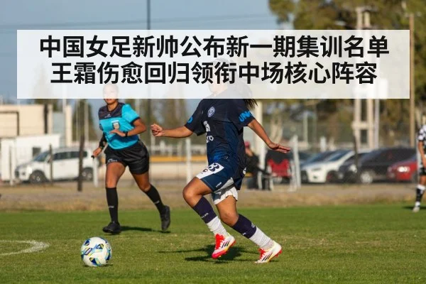 female footballer